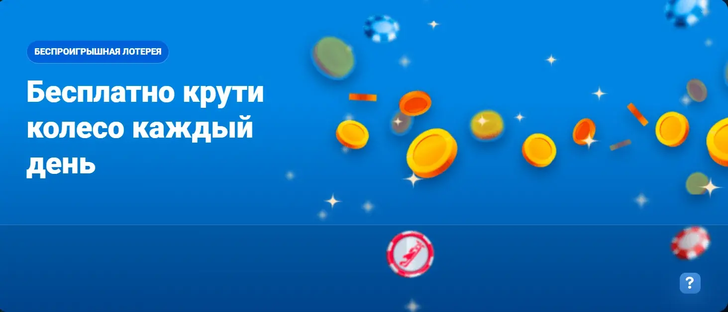 mostbet